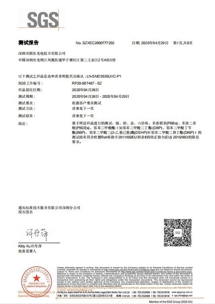 Trung Quốc Shenzhen Learnew Optoelectronics Technology Co., Ltd. Chứng chỉ