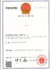 Trung Quốc Shenzhen Learnew Optoelectronics Technology Co., Ltd. Chứng chỉ